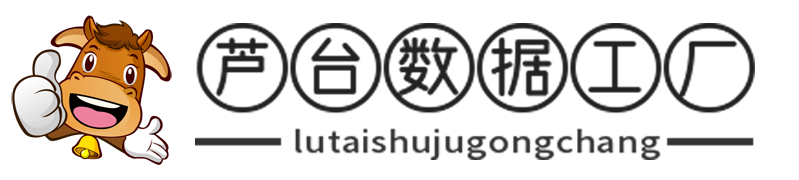 芦台数据工厂_团险理赔信息录入兼职平台_团险理赔业务平台_规则学习与操作指南